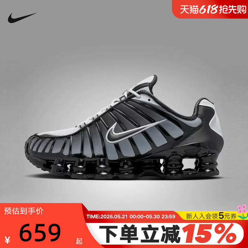 Nike Nike Men's Shoes Shox Tl Black Gray White Retro Dad Shoes Full-Length Air Column Running Shoes Av3595-017