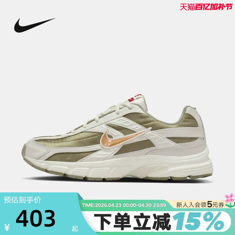 [Small Black Box] Nike Men's Year of the Horse Limited Edition Cny Initiator Dad Shoes Running Shoes Iq9788-271