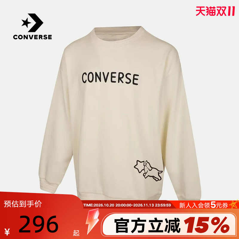 Converse X Noritake Joint Brand Sweatshirt Winter Knitted Pullover for Men and Women Uch889-W70