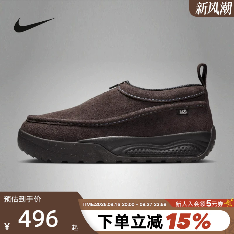 Nike Nike Men's Shoes Acg Izy Snow Boots Warm Outdoor Functional Sports Shoes Casual Shoes Ih3750-201