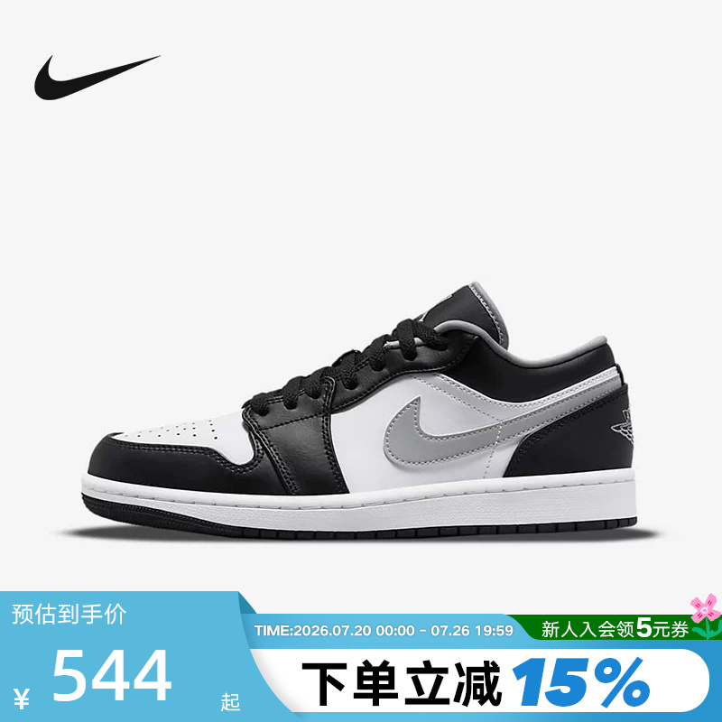 Nike Aj1 Men's Shoes Air Jordan 1 Black and White Shadow Gray Retro Sports Shoes Basketball Shoes 553558-040