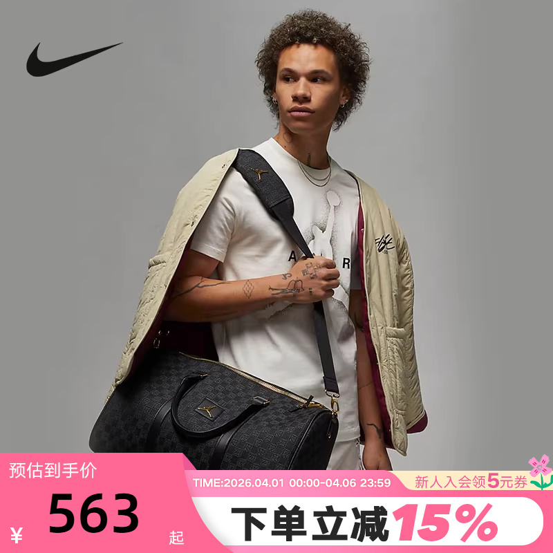 Jordan Nike Monogram Luggage Bag for Men and Women with Adjustable Shoulder Straps and Spacious Compartments Fj6787-011