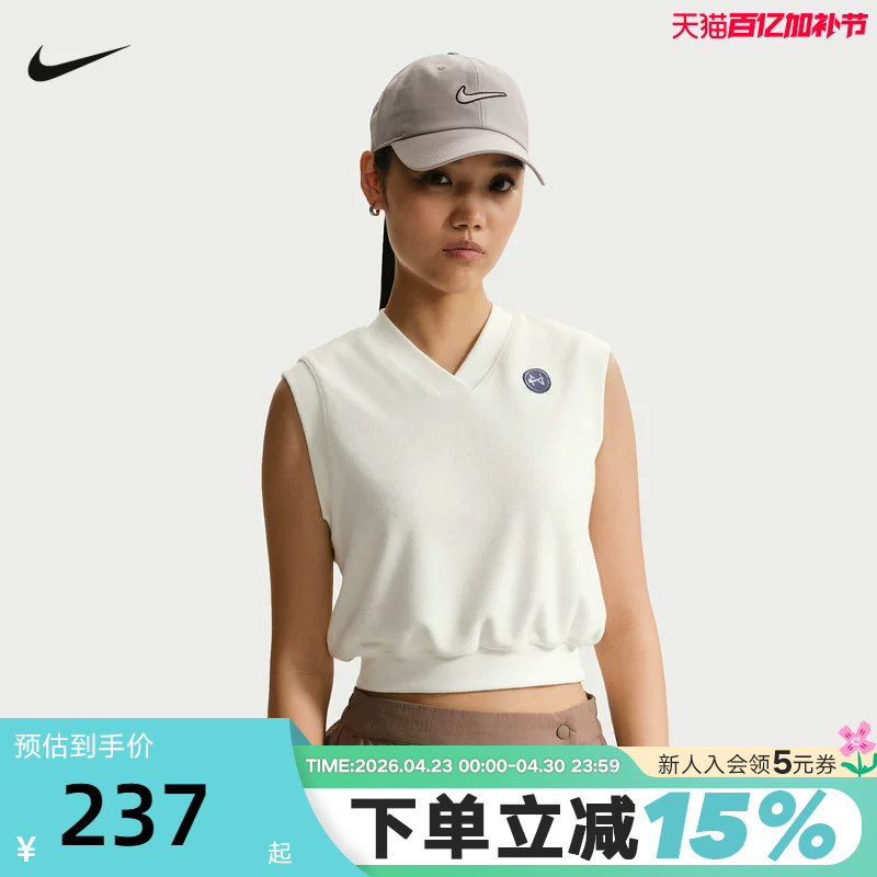 Nike Nike's 26Th New Model Women's Sports Casual V-Neck Breathable Layered Sleeveless T-Shirt Vest If0574-133