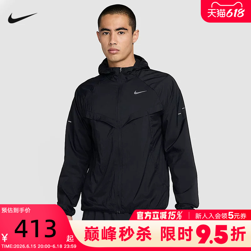 Nike Nike Men's Running Jacket Skin Jacket Summer New Sportswear Woven Hooded Jacket Hv4549-010