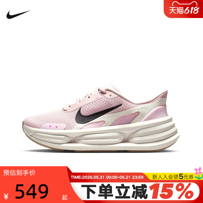 Nike Women's Shoes Pink Comfort Ride Easy-To-Wear and Easy-To-Remove Sports Shoes Thick-Soled Dad Shoes If5001-603