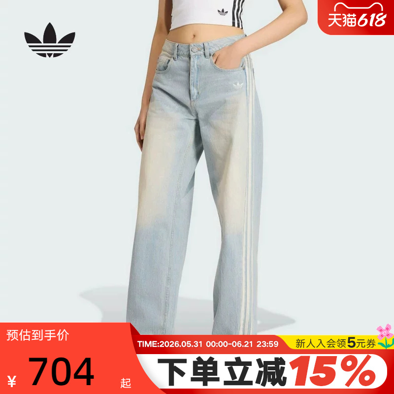 Adidas Adidas Trefoil Women's Denim Trousers Sports Casual Loose Straight Pants Kw2093 Adidas Adidas Trefoil Women's Denim Trousers Sports Casual Loose Straight Pants Kw2093