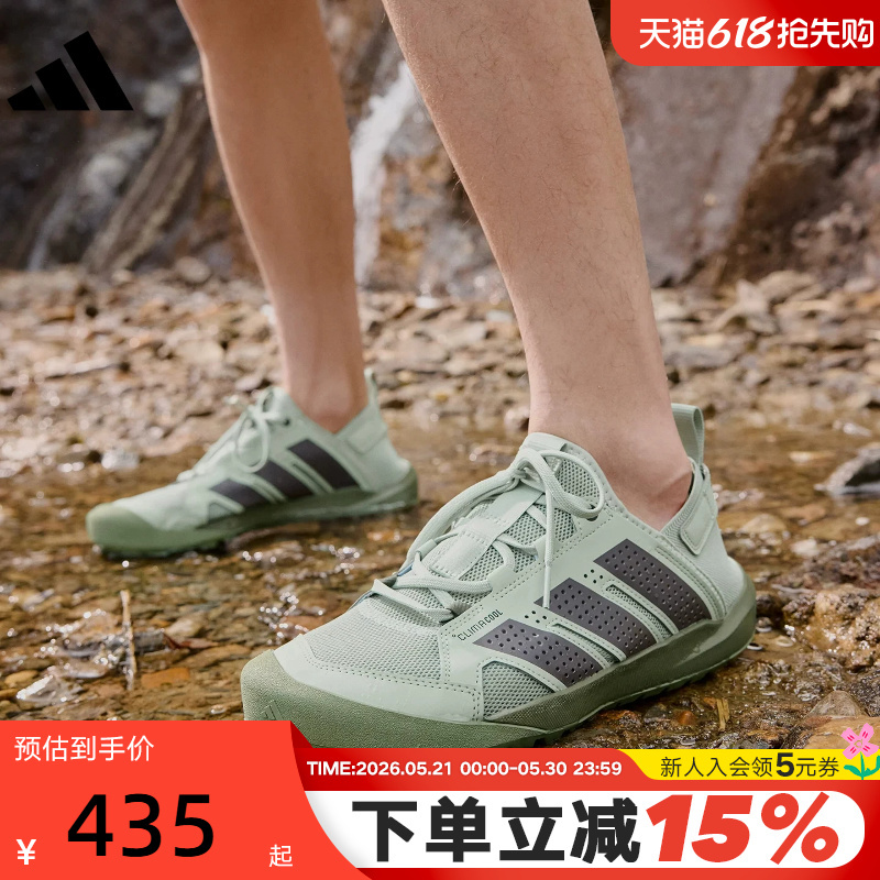 Adidas Daroga 25 Outdoor Hiking Shoes Amphibious Shoes Outdoor River Tracing and Wading Shoes Hp7136