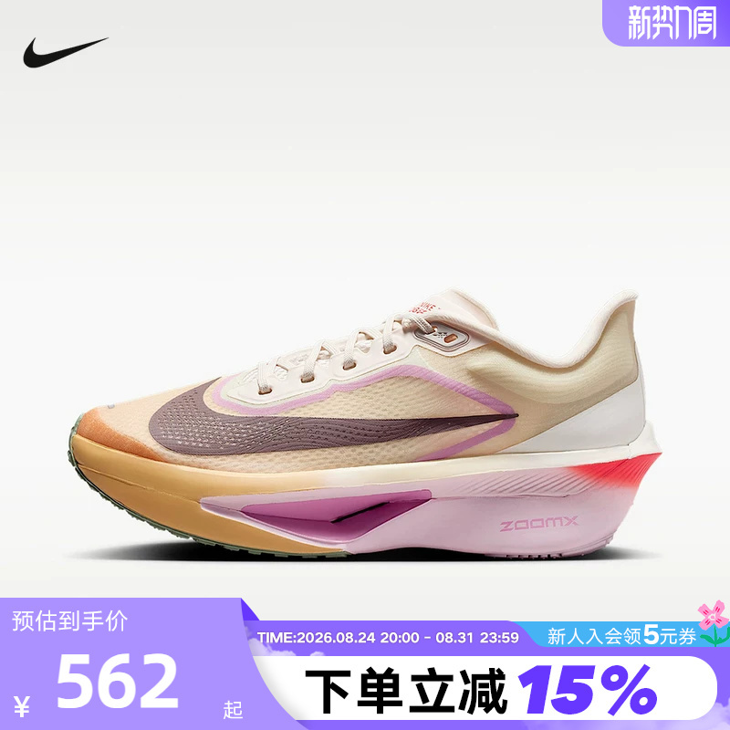 Nike Women's Shoes Zoom Fly 6 Carbon Plate Sports Shoes Cushioning and Rebound Road Running Shoes Fn8455-106