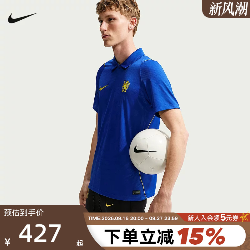 Nike Dri-Fit Season Chelsea 26-27 Men's Quick-Drying Football Short-Sleeved Jersey Ii1904-453