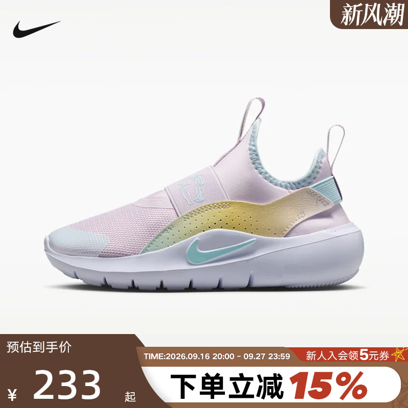 Nike Nike Men's and Women's Shoes Flex Runner 4 Lils Slip-On Sports Casual Shoes Im7654-500