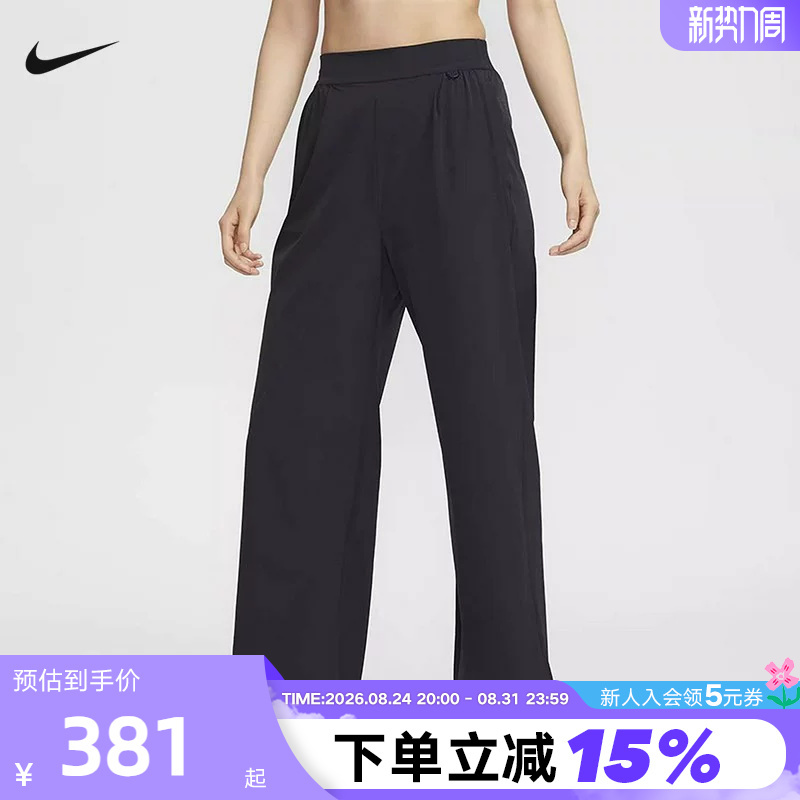 Nike 24.7 Women's Quick-Drying High-Waisted Wide-Leg Pants Autumn Lightweight Breathable Sports Pants Hq0236-010