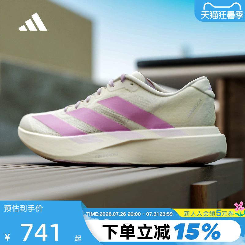 Adidas Adizero Evo Sl Spring Women's Racing Aesthetic Marathon Running Shoes Ki7354 Adidas Adizero Evo Sl Spring Women's Racing Aesthetic Marathon Running Shoes Ki7354