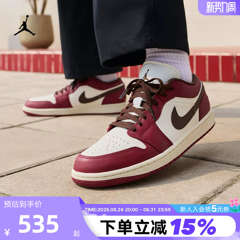 Nike Nike Men's Shoes Air Jordan 1 White and Red Aj1 Low-Top Retro Sneakers Basketball Shoes Ix5004-121