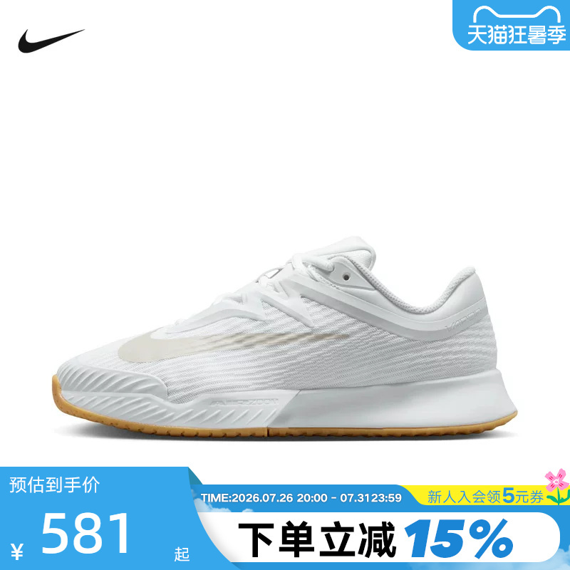 Nike Tennis Shoes for Men and Women Vapor Pro 3 Lightweight Breathable Cushioning Sports Shoes Fz2158-102