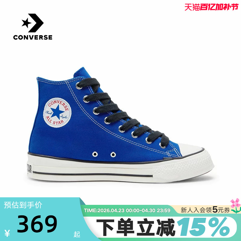 Converse 26 Spring Unisex Sports Shoes Casual Sneakers Retro Meteor Canvas Shoes A17827C