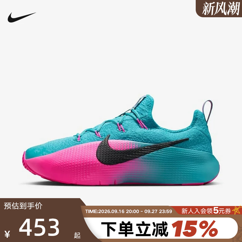 Nike Men's Shoes Lebron Tr 1 James Training Shoes Basketball Casual Sports Shoes Fj6151-301 Nike Men's Shoes Lebron Tr 1 James Training Shoes Basketball Casual Sports Shoes Fj6151-301