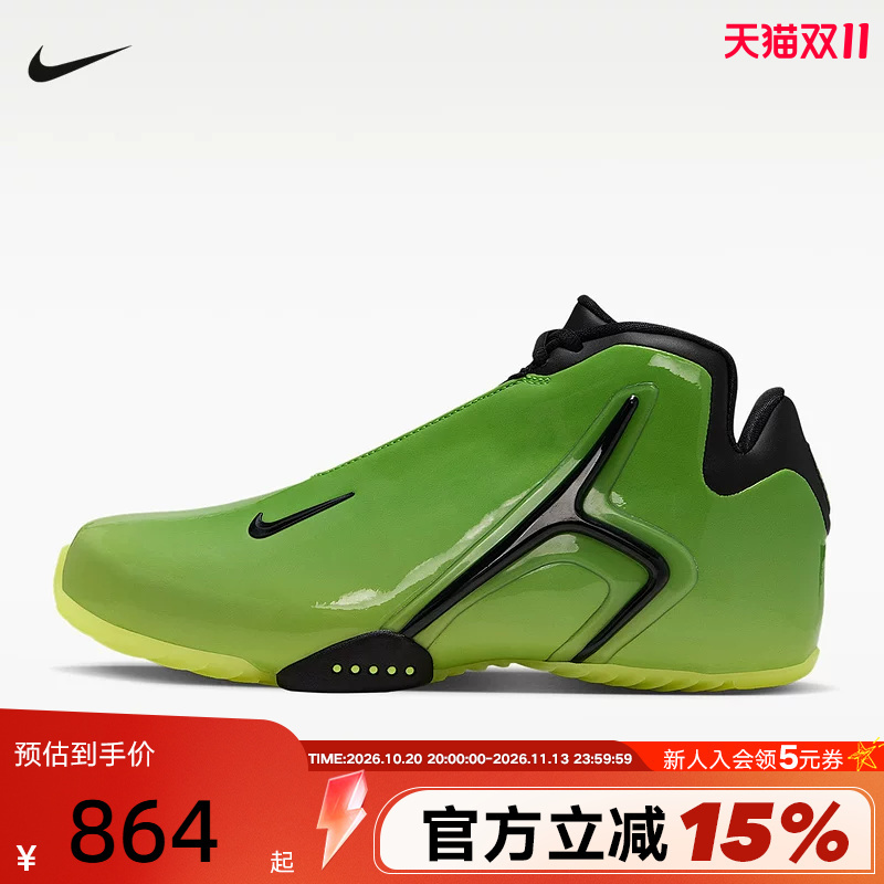 Nike Men's Zoom Hyperflight Street Dance Thunder Green Apple Retro Basketball Shoes Iz1481-300