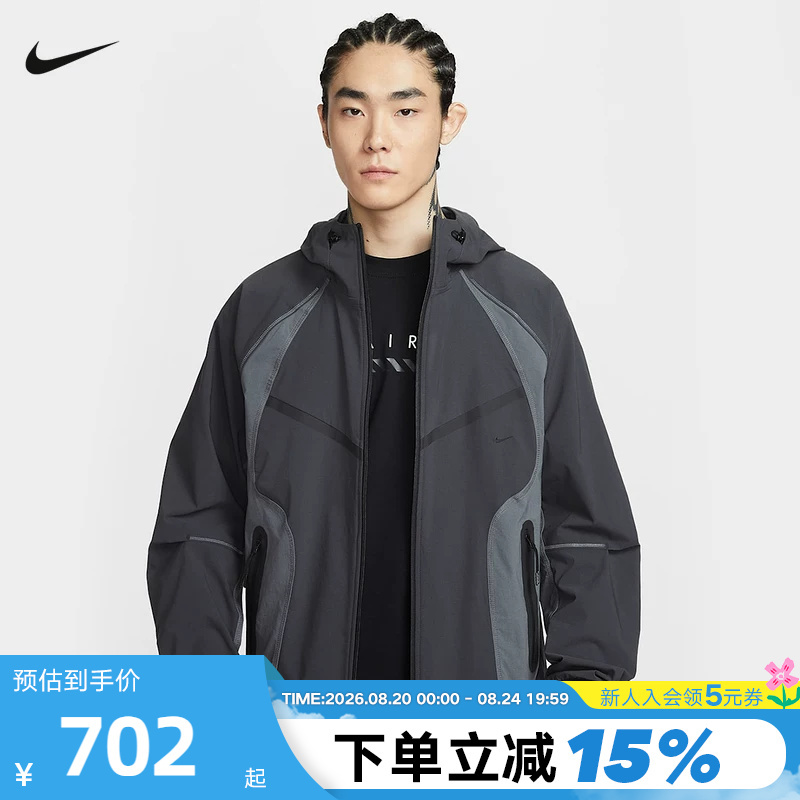 Nike Men's Jacket 2026 Spring New Quick-Drying Loose Windproof Hooded Sports Jacket Iu7497-060 Nike Men's Jacket 2026 Spring New Quick-Drying Loose Windproof Hooded Sports Jacket Iu7497-060