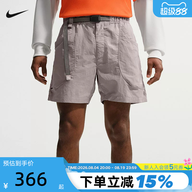 Nike Acg Men's Outdoor Sports Pants Hiking Large Pocket Water-Repellent Quick-Dry Woven Shorts If0894-009