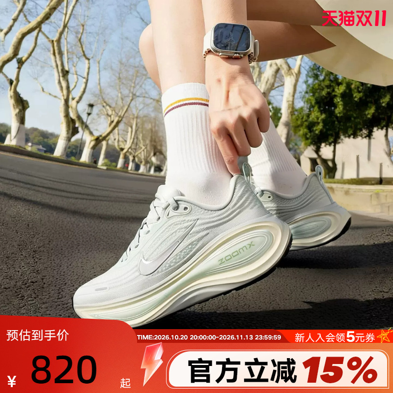 Nike Women's Shoes Vomero Plus Super Soft Cushioning and Rebound Thick-Soled Running Shoes Hv8154-004 Nike Women's Shoes Vomero Plus Super Soft Cushioning and Rebound Thick-Soled Running Shoes Hv8154-004