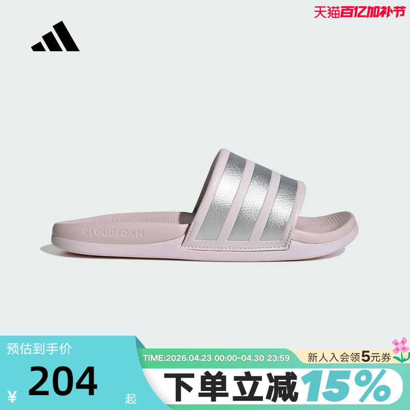 Adidas Adilette Comfort 2.0 Summer Women's Bathing and Home Slippers Jp9122