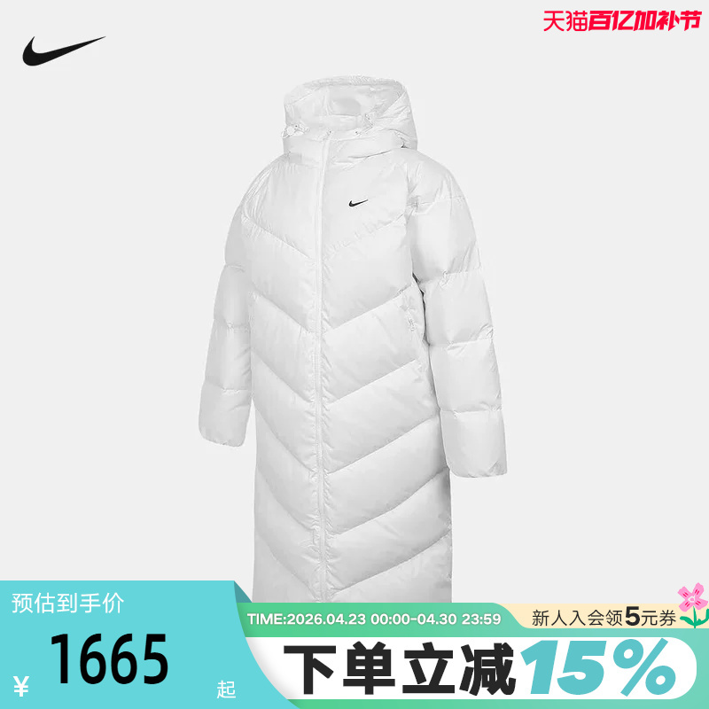 Nike Women's Long down Jacket Winter Windproof Water-Repellent Loose Hooded Coat Hv5237-100