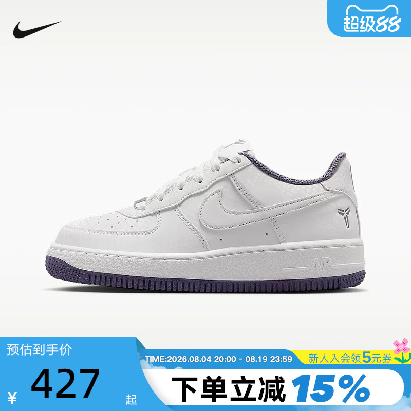 Nike Nike Air Force One Women's Shoes and Children's Sports Shoes White Python Pattern Af1 Low-Top Casual Sneakers Io4610-102