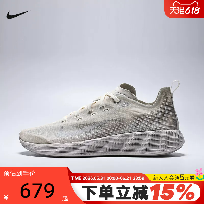 Nike Nike Men's Sports Shoes Ava X Lightweight Cushioning Support Breathable Casual Running Shoes Hm9697-101 Nike Nike Men's Sports Shoes Ava X Lightweight Cushioning Support Breathable Casual Running Shoes Hm9697-101