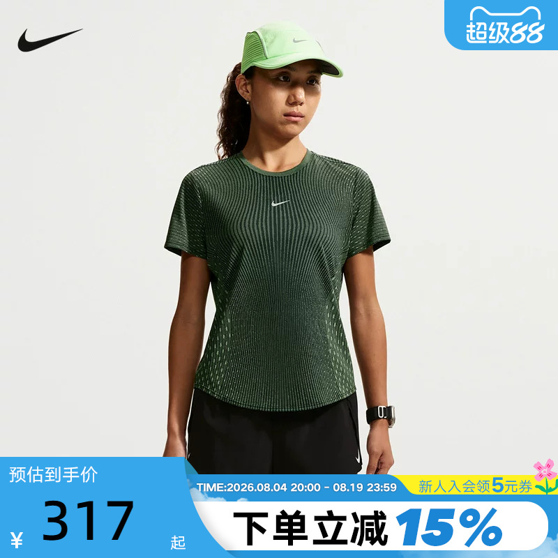 Nike Nike 2026 New Aero-Fit Women's Short-Sleeved Running Breathable Top Sports T-Shirt Ih8115-014 Nike Nike 2026 New Aero-Fit Women's Short-Sleeved Running Breathable Top Sports T-Shirt Ih8115-014