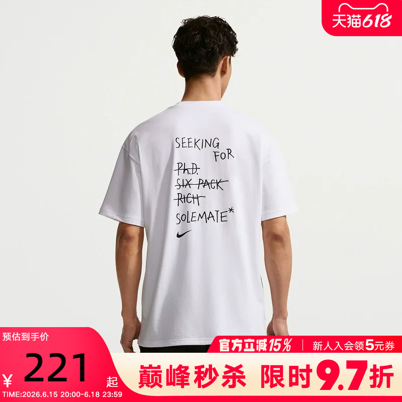 Nike Nike Men's Short-Sleeved 2026 Summer Loose Letter Print Cool Breathable Sports T-Shirt White Iv2646-100 Nike Nike Men's Short-Sleeved 2026 Summer Loose Letter Print Cool Breathable Sports T-Shirt White Iv2646-100