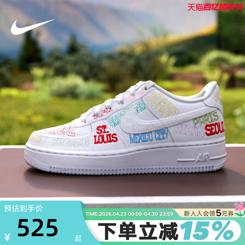 Nike Nike Women's Shoes Embroidered Af1 Air Force One Low-Top Casual Sneakers Big Kids' Sports Shoes Io9739-100