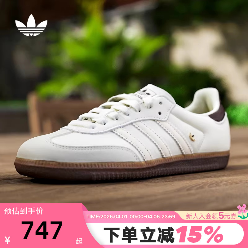 Adidas Adidas Trefoil T-Toe Shoes 2026 Spring Women's Samba Og White Sneakers German Training Shoes Ih6628