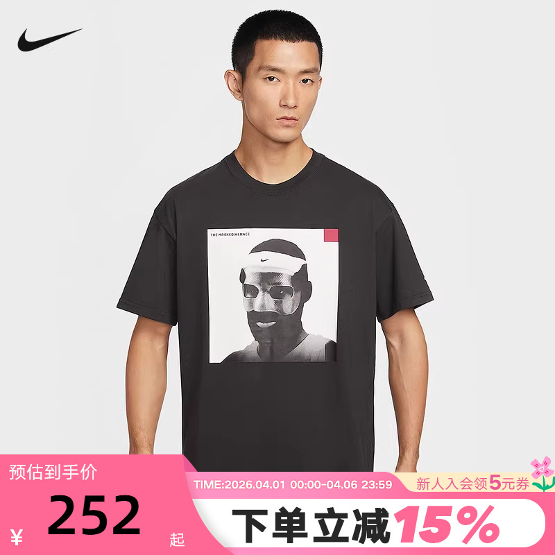 Nike Nike's New Summer James Men's Basketball T-Shirt Cotton Loose Short-Sleeved Knitwear Ih8565-045