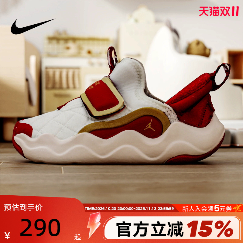 Nike Baby and Children's 2026 New Year's Model Year of the Horse Red Jordan Easyon Sneakers Iq1116-171
