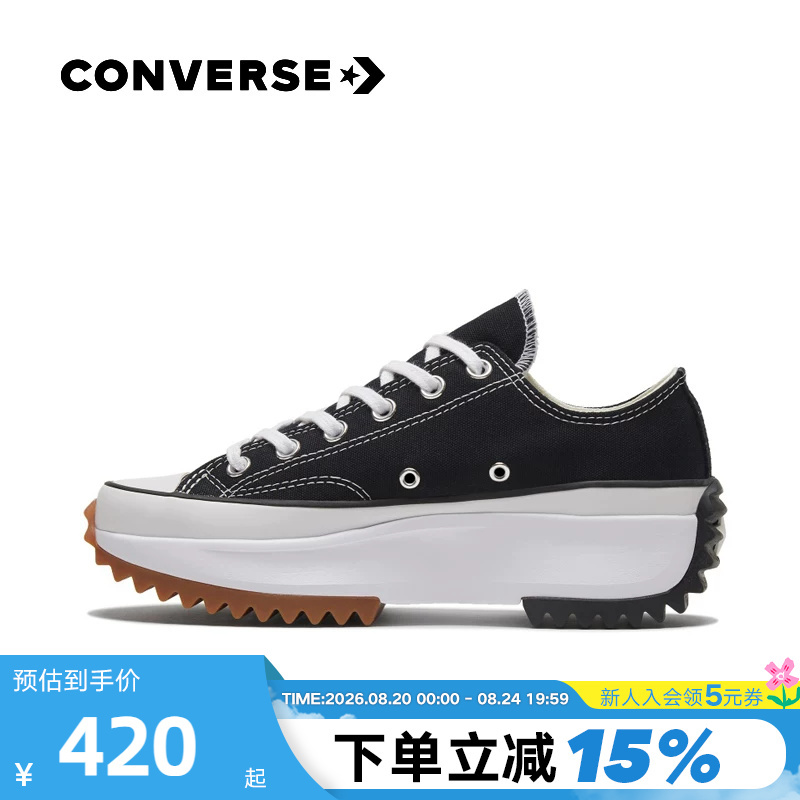 Converse Classic Run Star Hike Men's and Women's Low-Top Canvas Shoes Meteor Thick-Soled Shoes 168816C