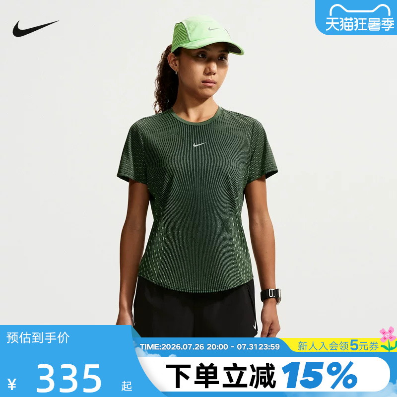 Nike Nike 2026 New Aero-Fit Women's Short-Sleeved Running Breathable Top Sports T-Shirt Ih8115-014