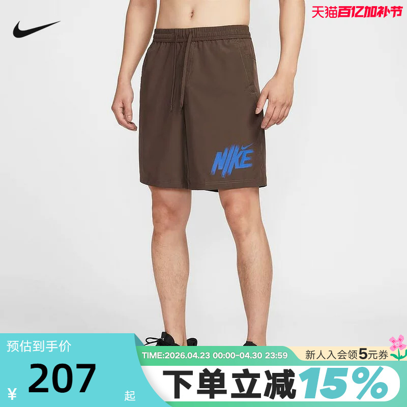 Nike Summer New Training Printed Breathable Quick-Drying Men's Sports Mid-Length Shorts Hv0385-237