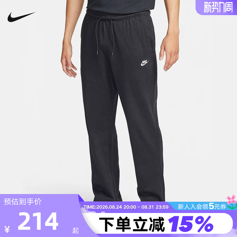 Nike Men's Pants Autumn Cotton Straight-Leg Sports Pants Thin Loose Casual Pants Fq4333-010 Nike Men's Pants Autumn Cotton Straight-Leg Sports Pants Thin Loose Casual Pants Fq4333-010