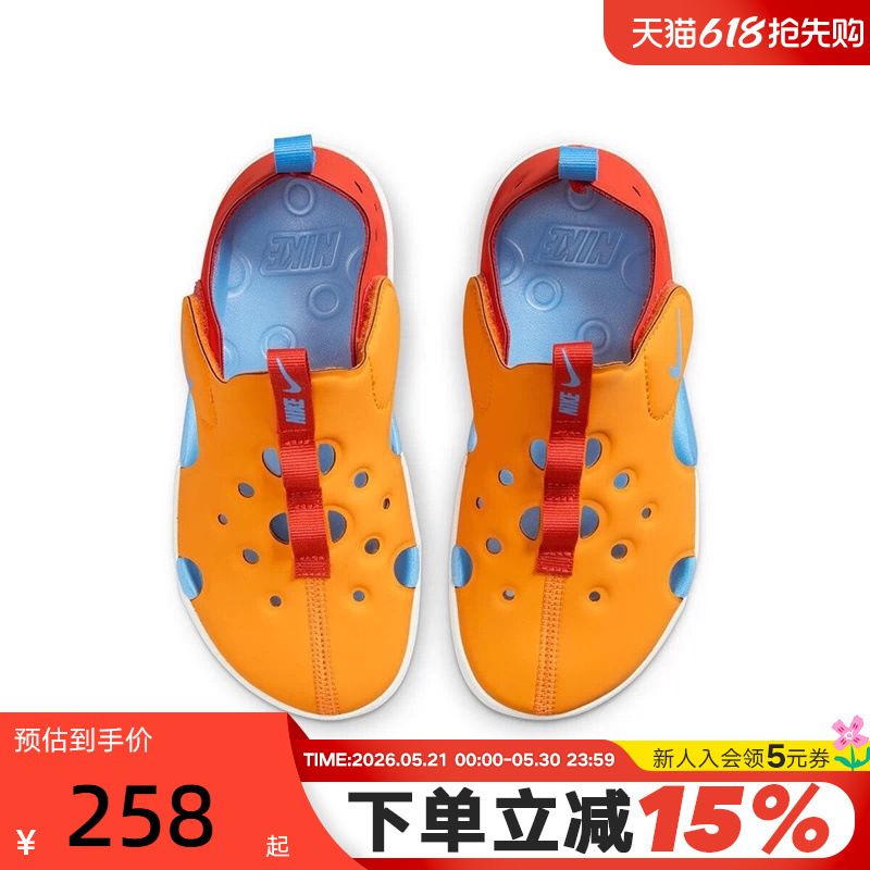 Nike Nike Men's and Women's Sports Shoes Sunray Protect 4 Velcro Toddler Sandals Hf6277-800 Nike Nike Men's and Women's Sports Shoes Sunray Protect 4 Velcro Toddler Sandals Hf6277-800