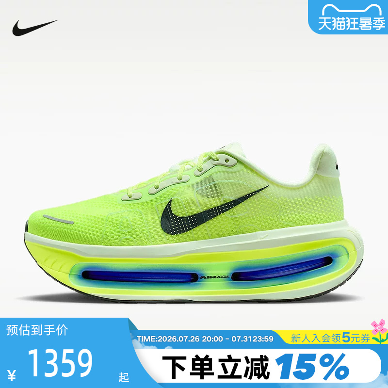 Nike Nike Mairou Men's Shoes Vomero Premium Air-Cushioned Shoes Thick-Soled Professional Running Shoes Hq2050-702 Nike Nike Mairou Men's Shoes Vomero Premium Air-Cushioned Shoes Thick-Soled Professional Running Shoes Hq2050-702