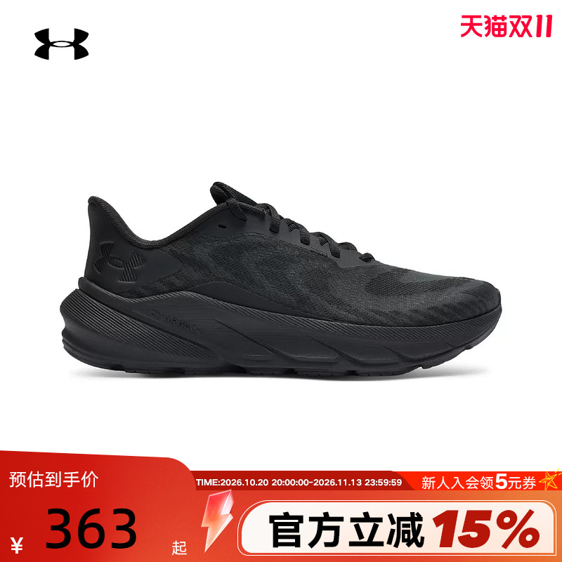Ua under Armour 26 New Men's Turbulence 3 Casual Cushioning Sports Running Shoes 6006717-003