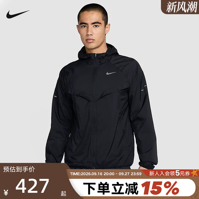 Nike Nike Men's Running Jacket Skin Jacket Summer New Sportswear Woven Hooded Jacket Hv4549-010 Nike Nike Men's Running Jacket Skin Jacket Summer New Sportswear Woven Hooded Jacket Hv4549-010