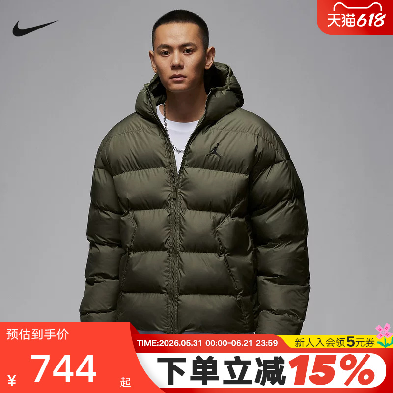 Jordan Nike Men's Cotton Loose-Fitting Jacket Winter New Style Warm and Water-Repellent Cotton Coat Hv0533-222