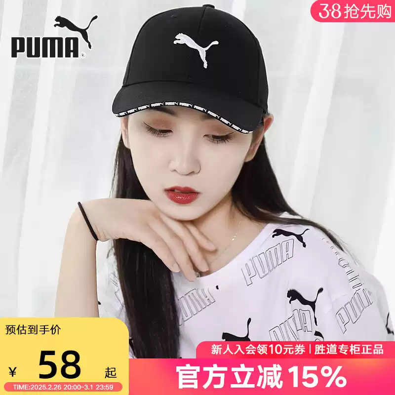 Puma Puma nam nữ 24 mùa xuân mới mũ thêu LOGO xu hướng thể thao giải trí mũ mỏ vịt 022824