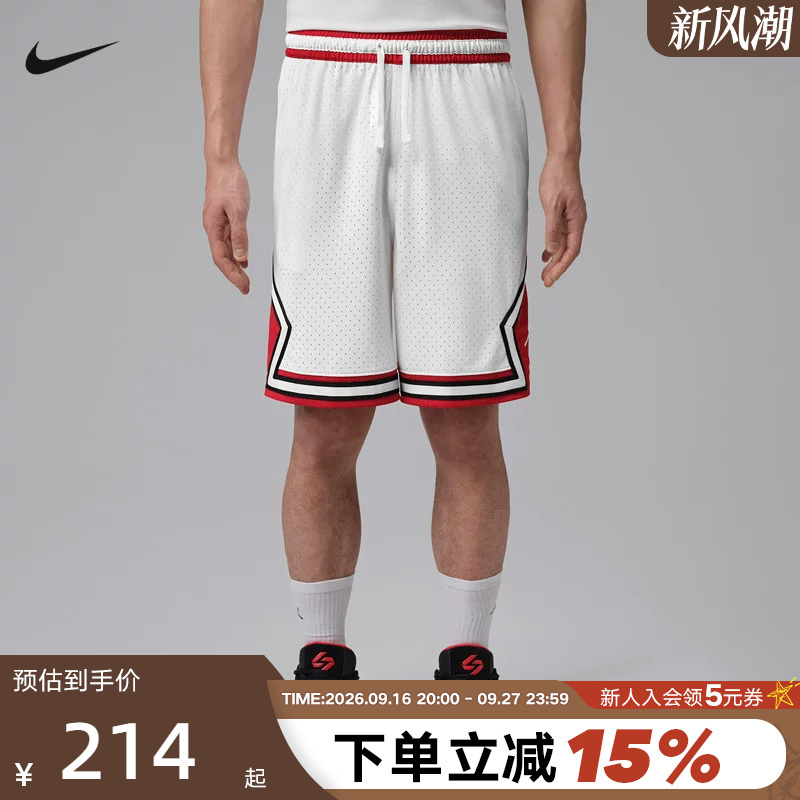 Jordan Nike Men's Shorts Summer Mesh Quick-Drying Breathable Loose Basketball Sports Shorts If5833-100