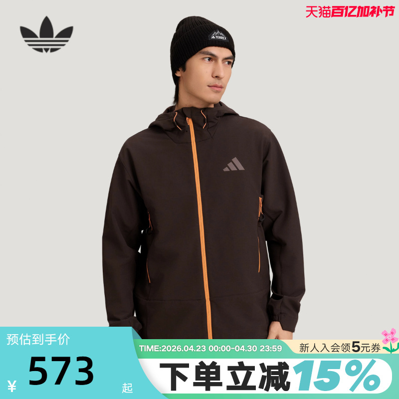 Adidas Outdoor Water-Repellent Soft Shell Hooded Jacket 2026 Spring Men's Woven Jacket Kq5549