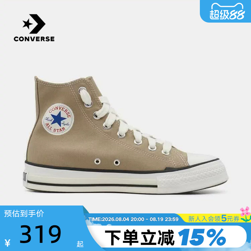 Converse 2026 Autumn New Product High-Top Canvas Shoes for Men and Women, Sports Casual Sneakers A18105C