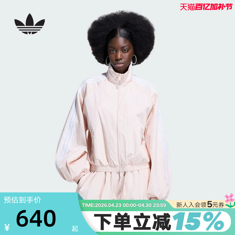 Adidas Trefoil Funnel Collar Adilenium 5.0 Balloon Jacket Summer Women's Woven Jacket Ky5046