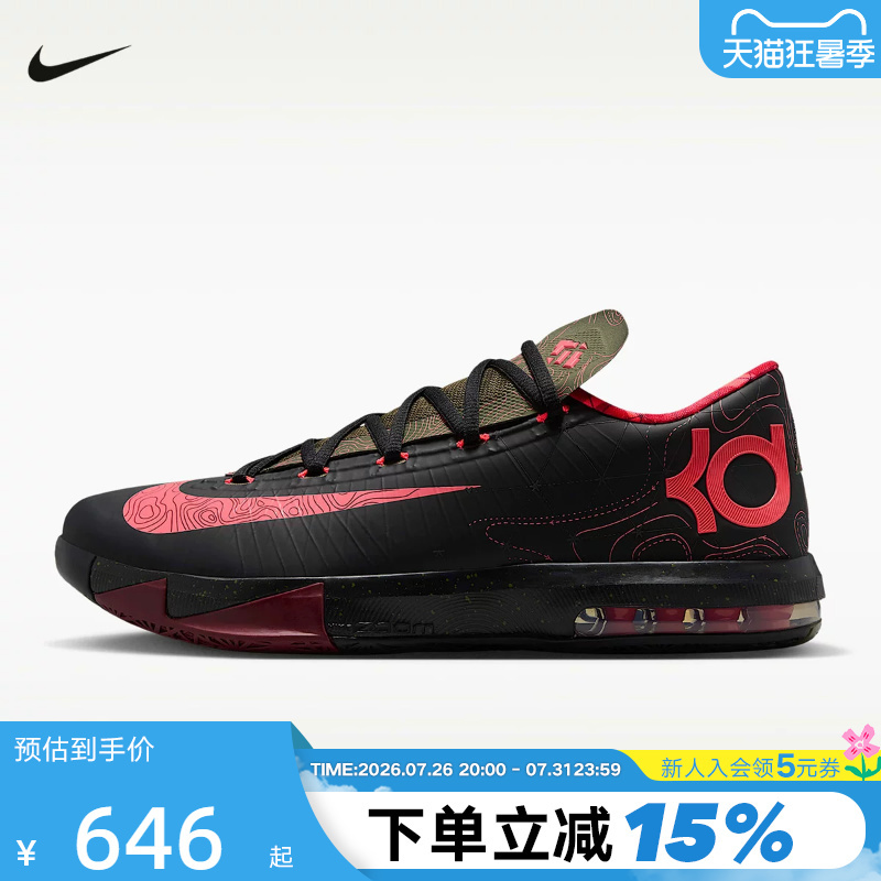 Nike Nike Men's Shoes Kd 6 Replica Durant 6Th Generation Black and Pink Weatherman Practical Basketball Shoes Im4409-001