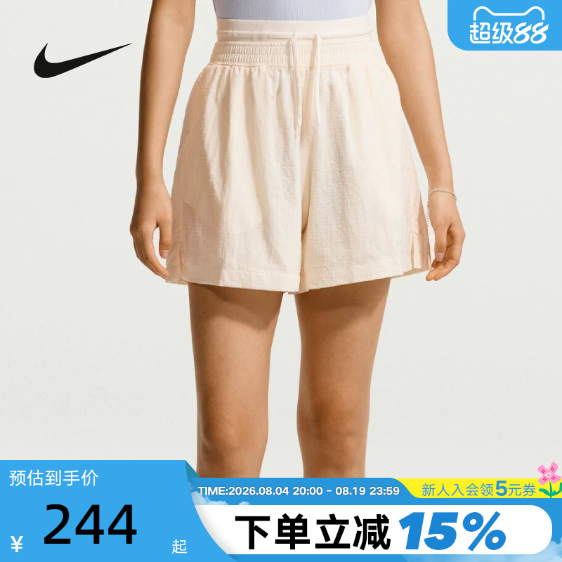 Nike Nike Shorts Women's Summer New Style Loose Breathable High-Waisted Lightweight Embroidered Small Logo Sports Pants If0564-103 Nike Nike Shorts Women's Summer New Style Loose Breathable High-Waisted Lightweight Embroidered Small Logo Sports Pants If0564-103